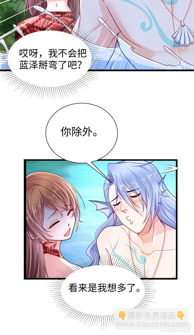 第257话-第262话