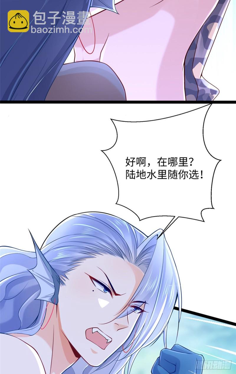 第257话-第262话