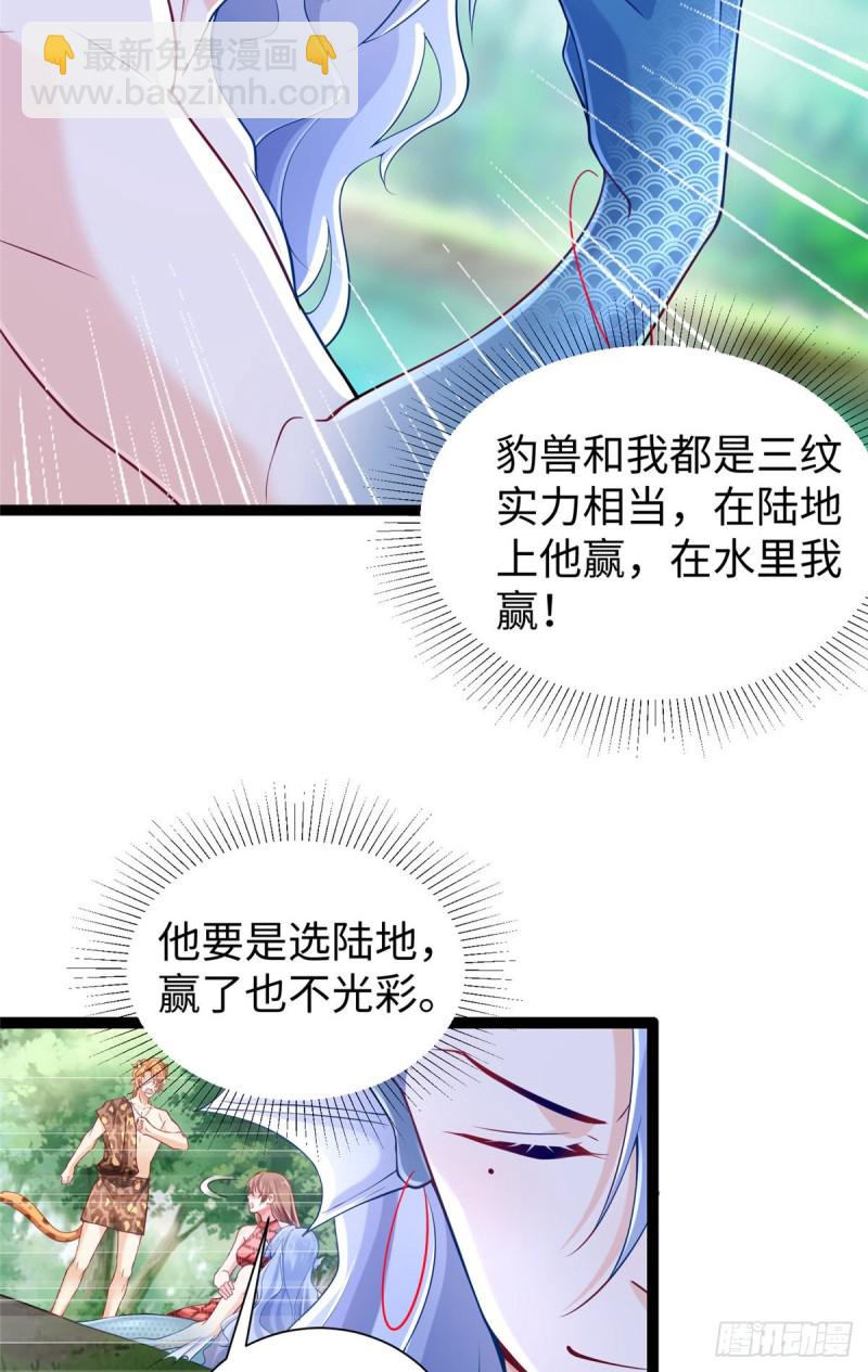 第257话-第262话