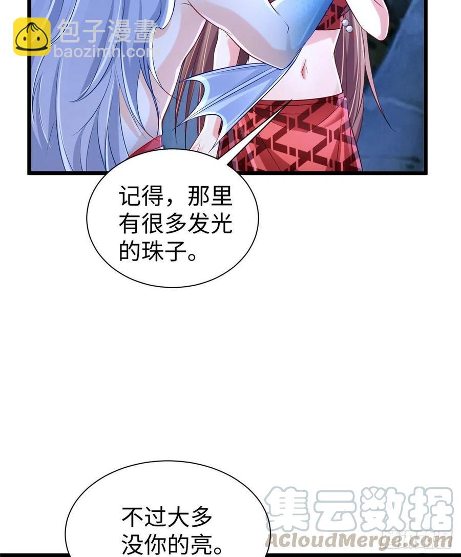 第259话(1/2)-第264话