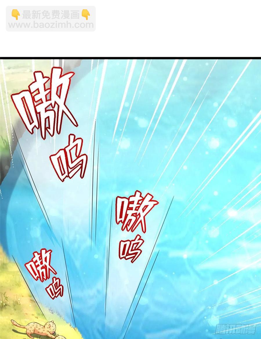 第259话(1/2)-第264话