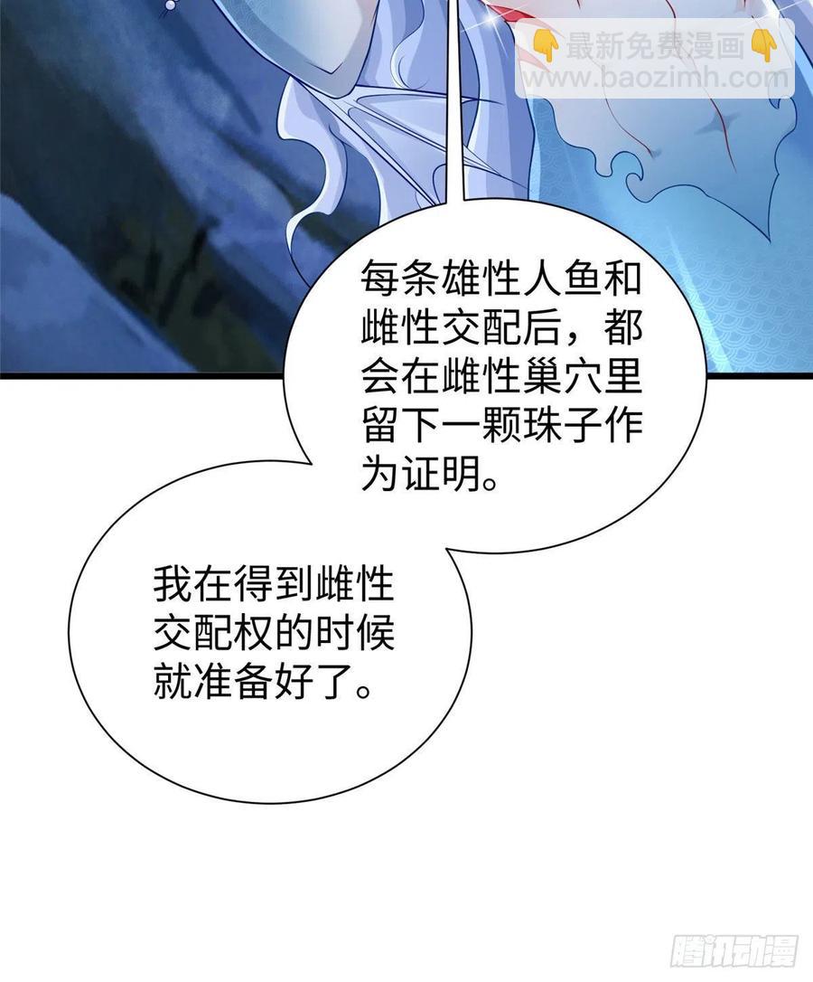 第259话(1/2)-第264话
