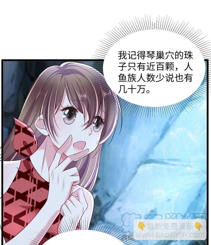 第259话(1/2)-第264话