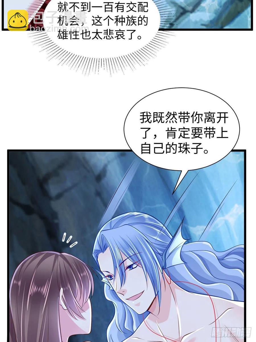 第259话(1/2)-第264话
