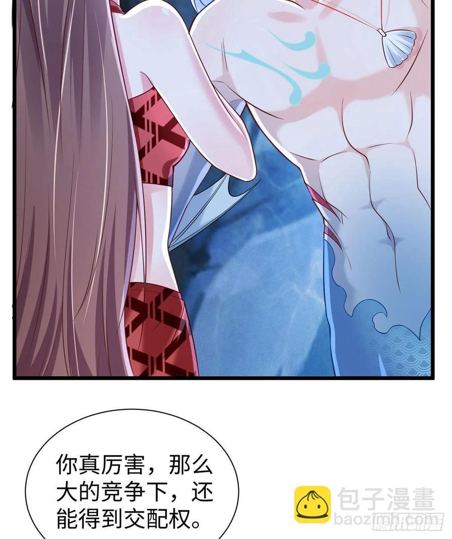 第259话(1/2)-第264话
