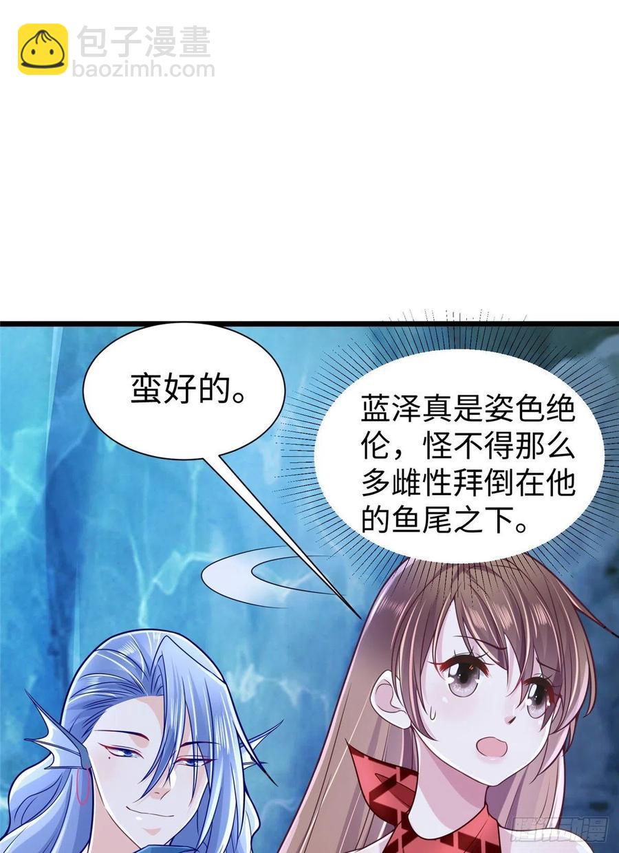 第259话(1/2)-第264话