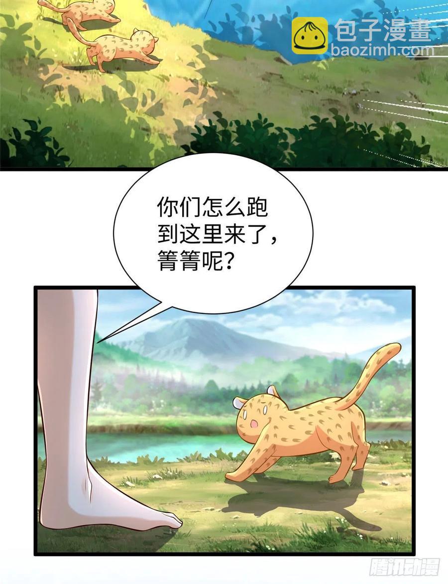第259话(1/2)-第264话
