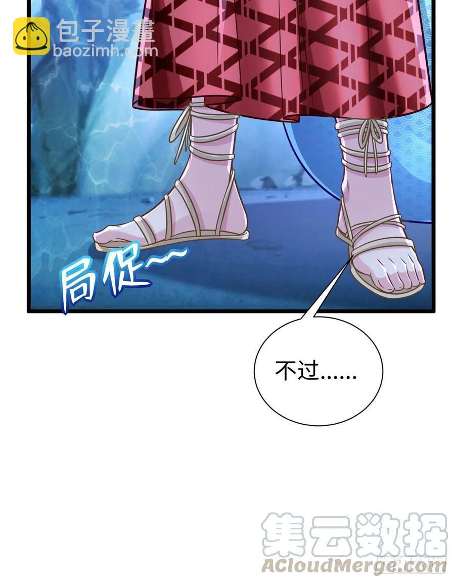 第259话(1/2)-第264话