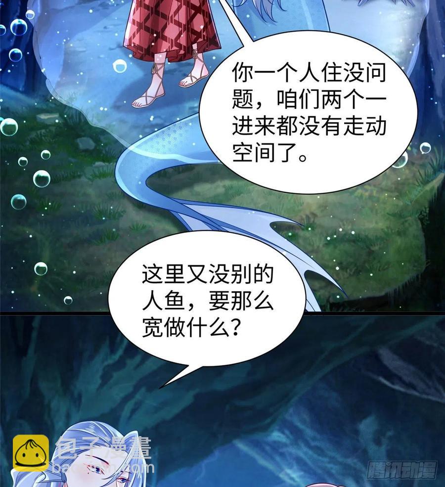 第259话(1/2)-第264话