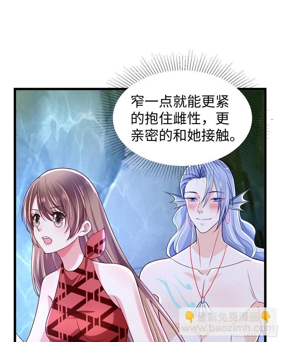 第259话(1/2)-第264话