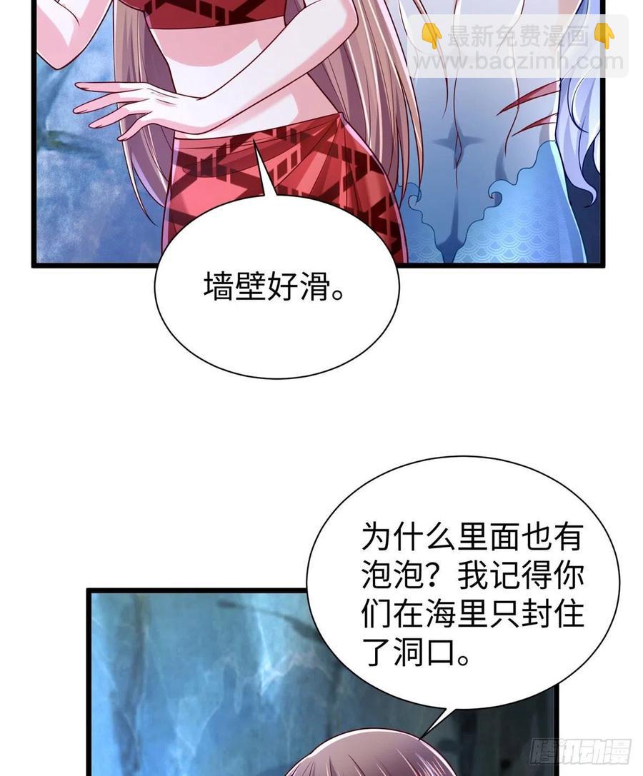第259话(1/2)-第264话