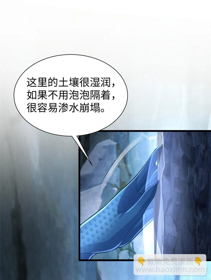 第259话(1/2)-第264话