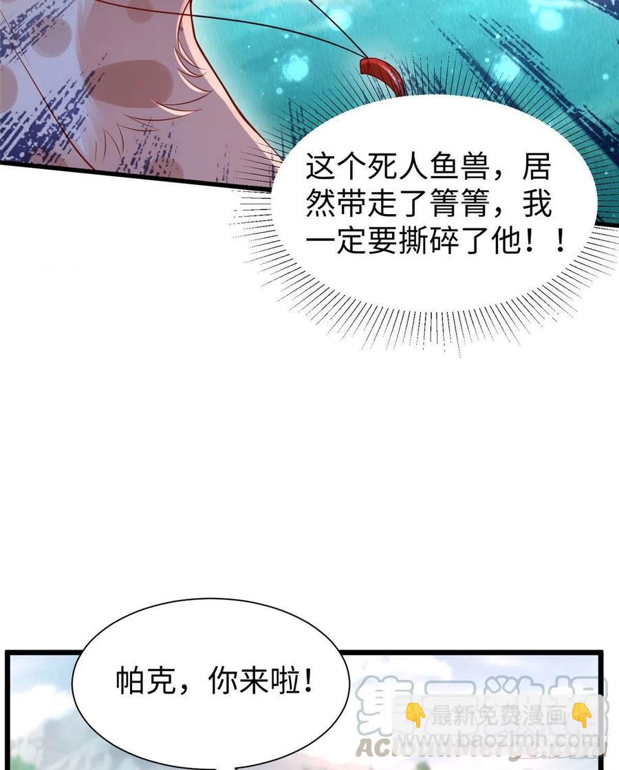 第259话(1/2)-第264话