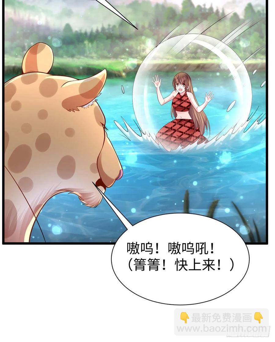 第259话(1/2)-第264话