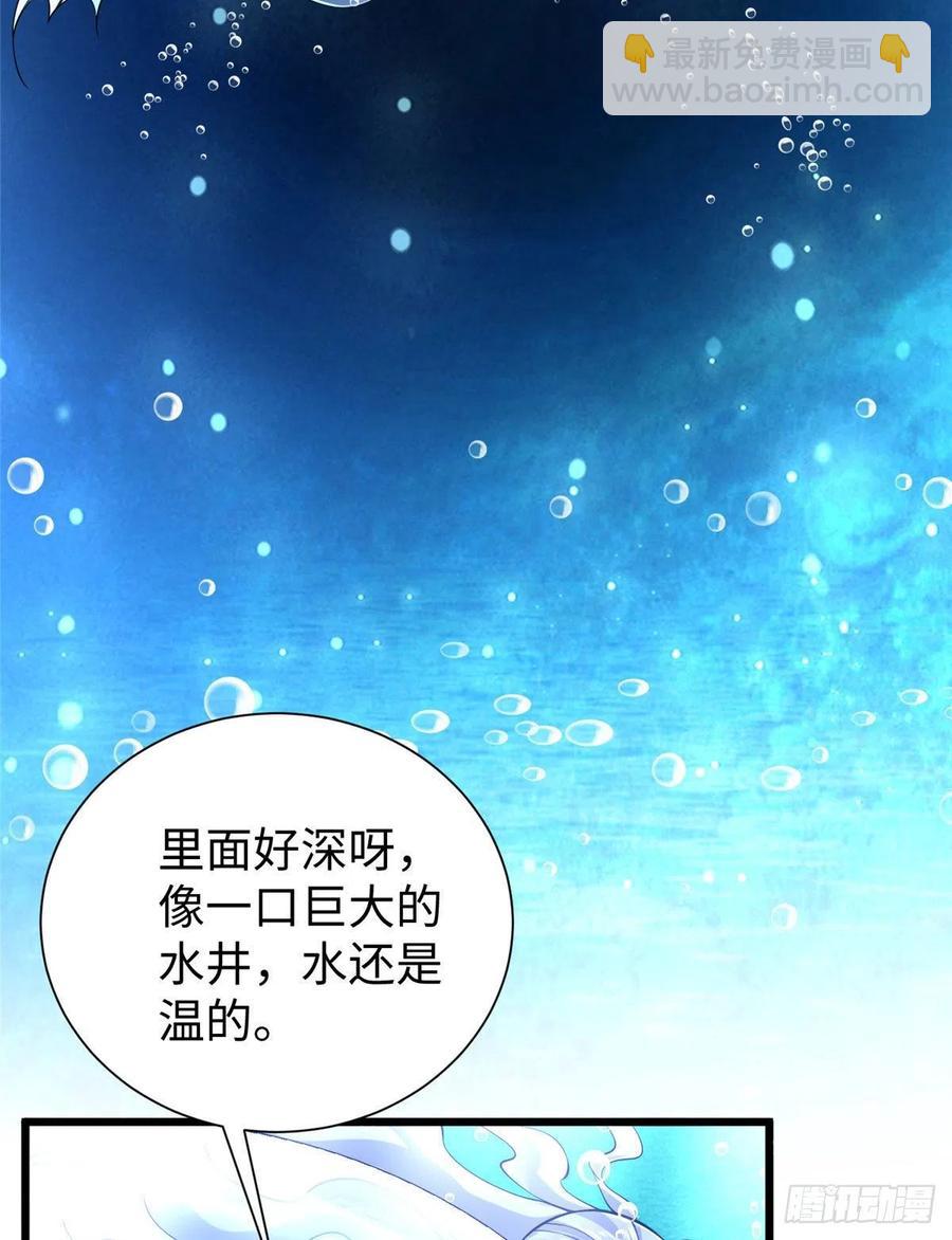 第259话(1/2)-第264话