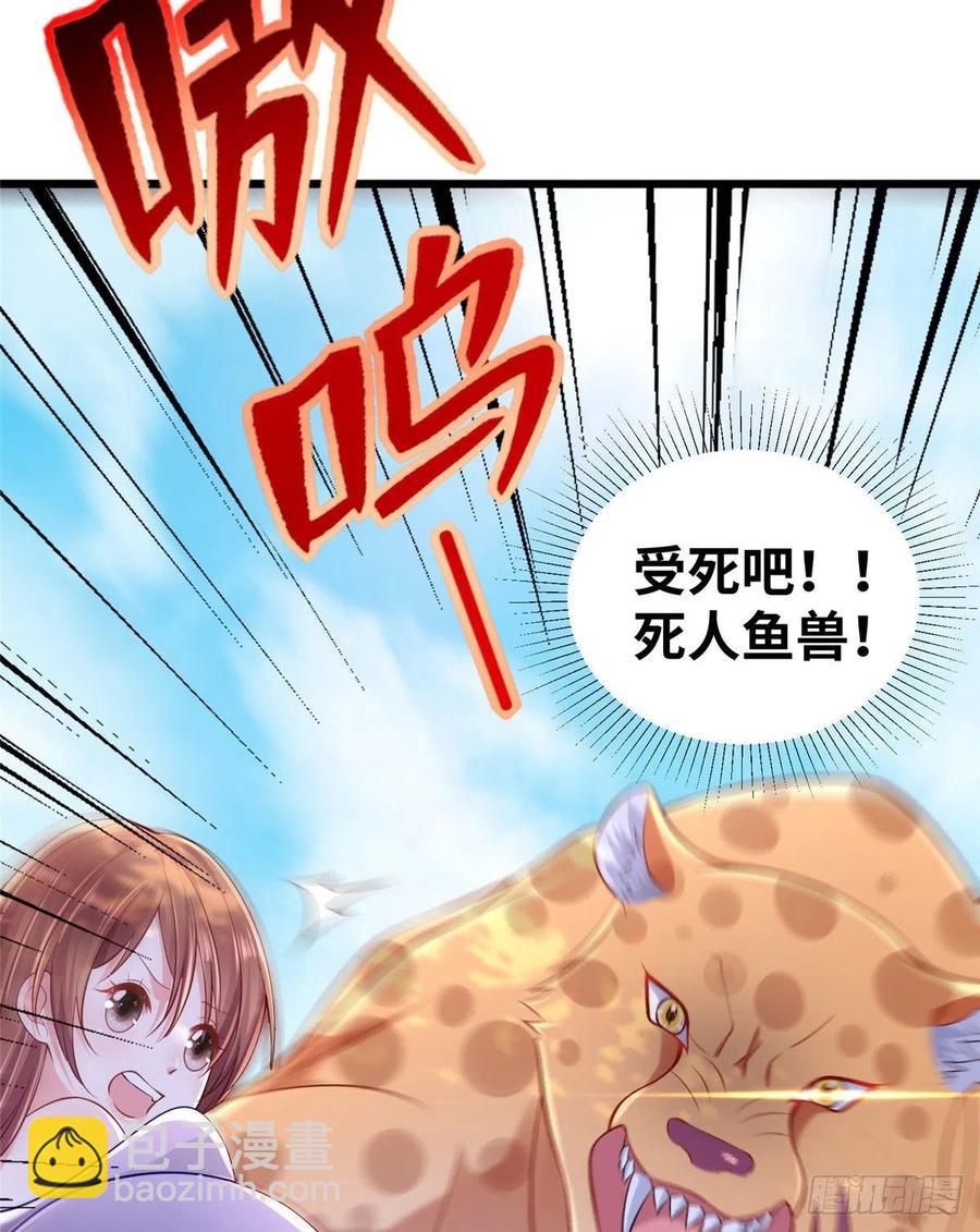 第259话(1/2)-第264话