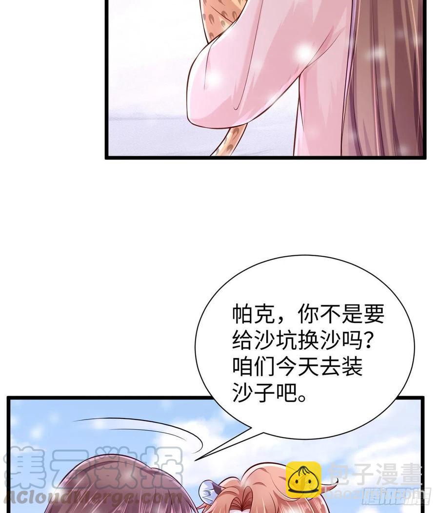 第261话(1/2)-第266话