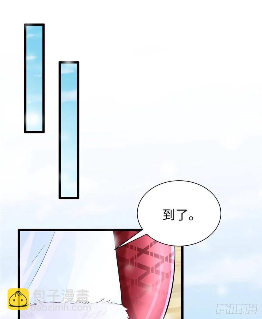 第261话(1/2)-第266话