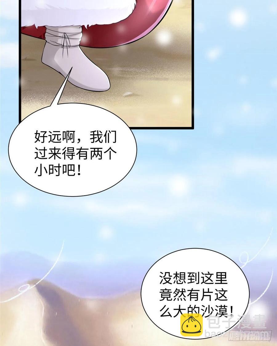 第261话(1/2)-第266话