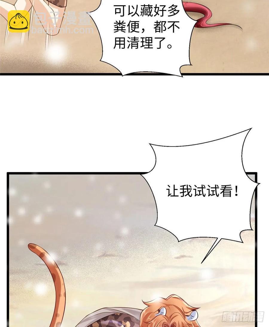 第261话(1/2)-第266话