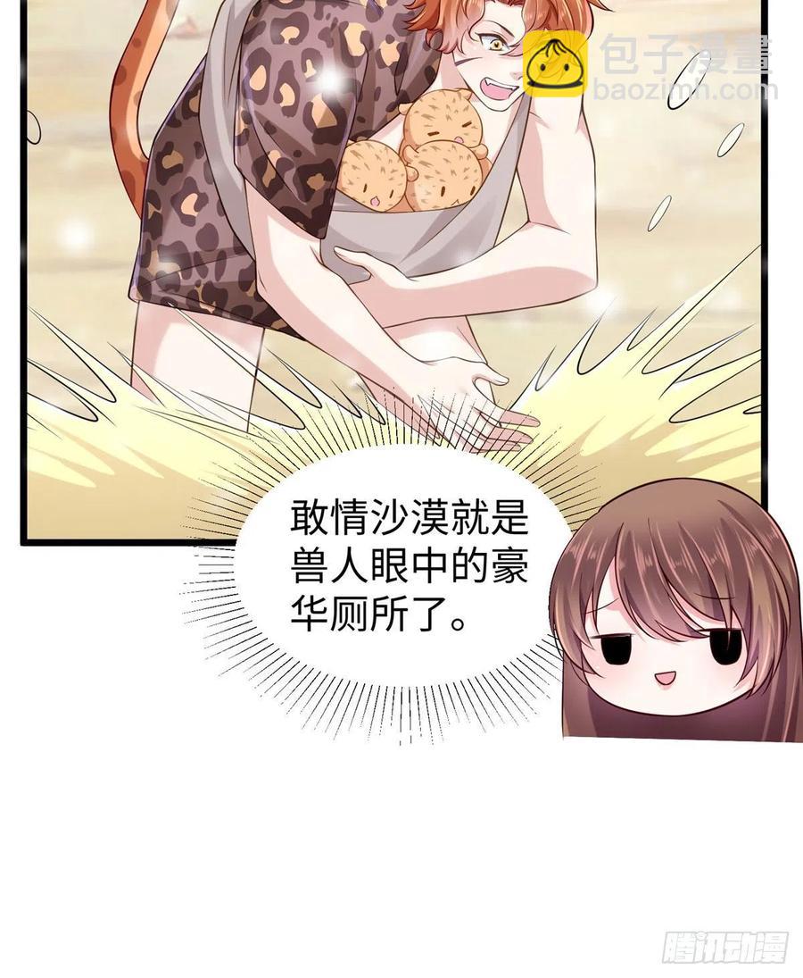 第261话(1/2)-第266话