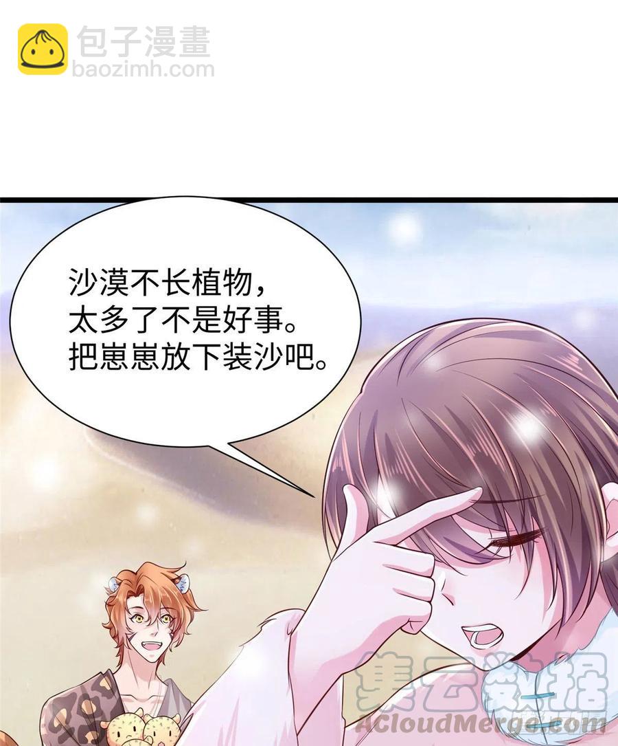 第261话(1/2)-第266话