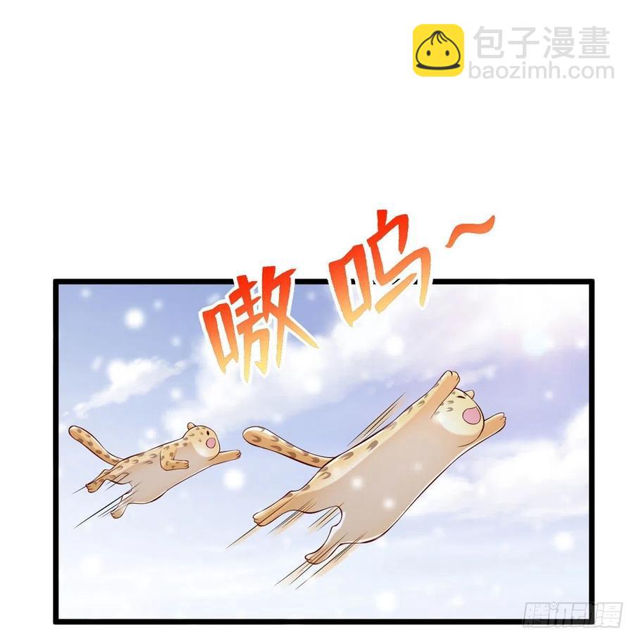 第261话(1/2)-第266话