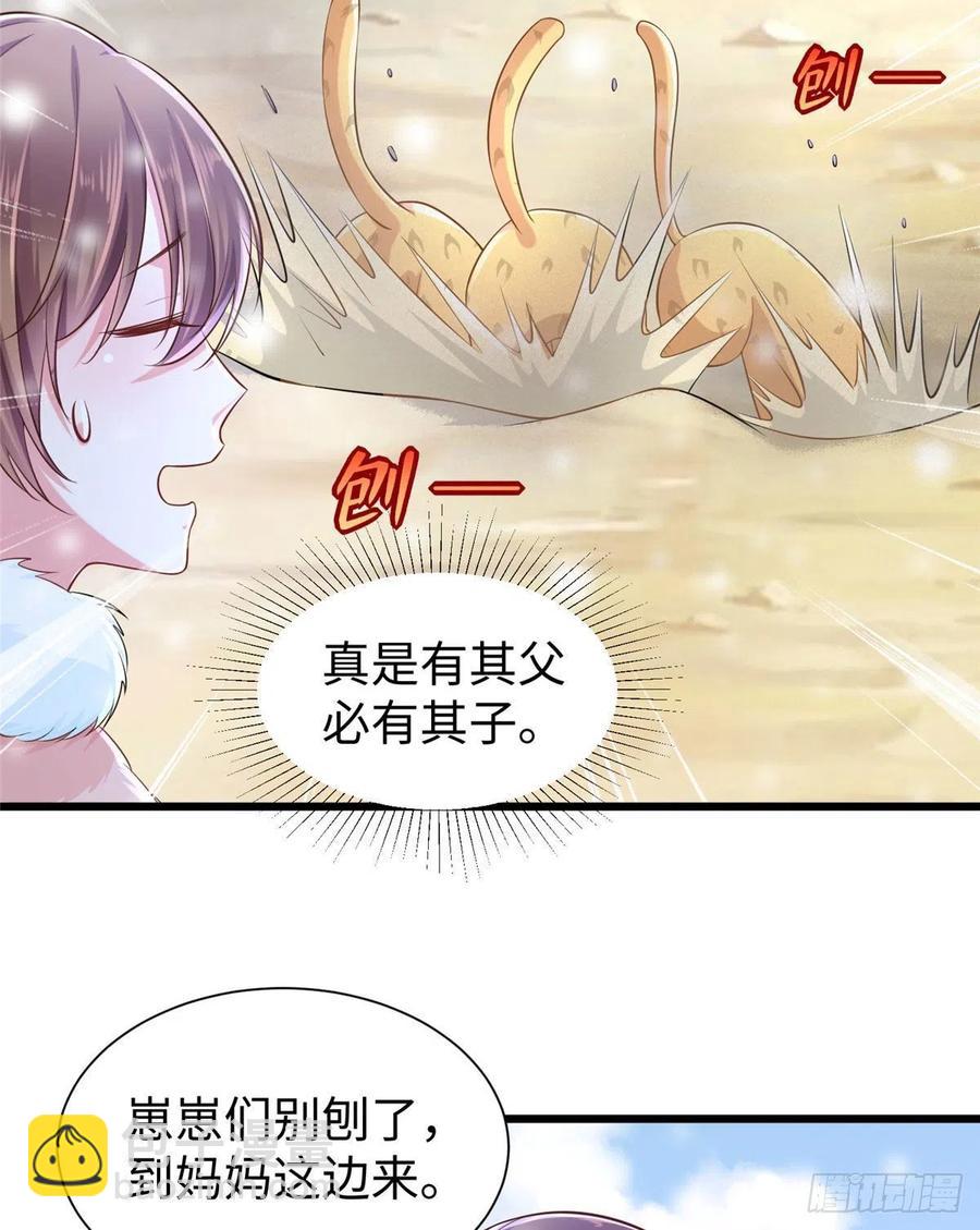 第261话(1/2)-第266话
