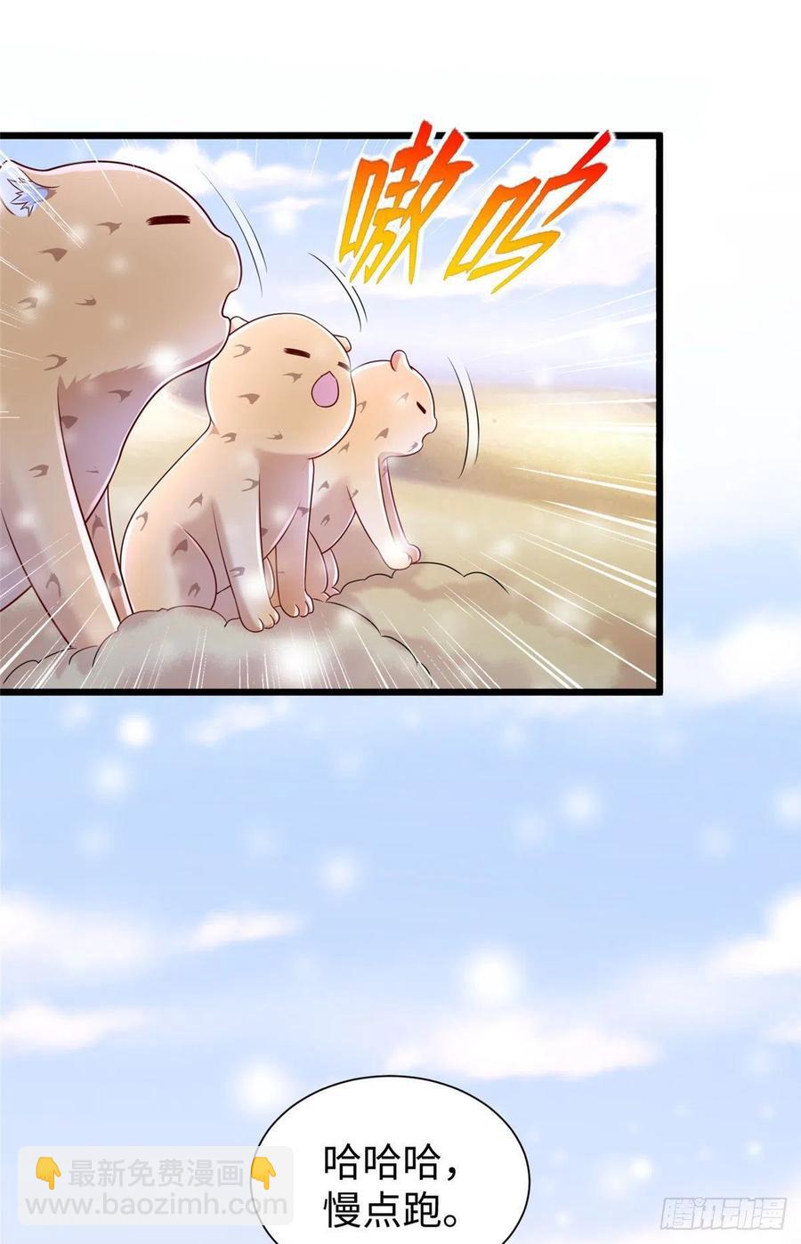 第261话(1/2)-第266话
