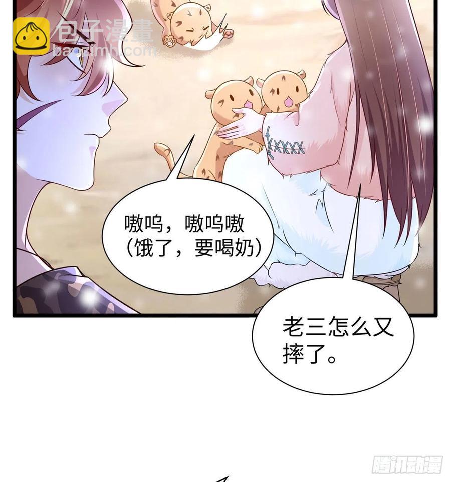 第261话(1/2)-第266话