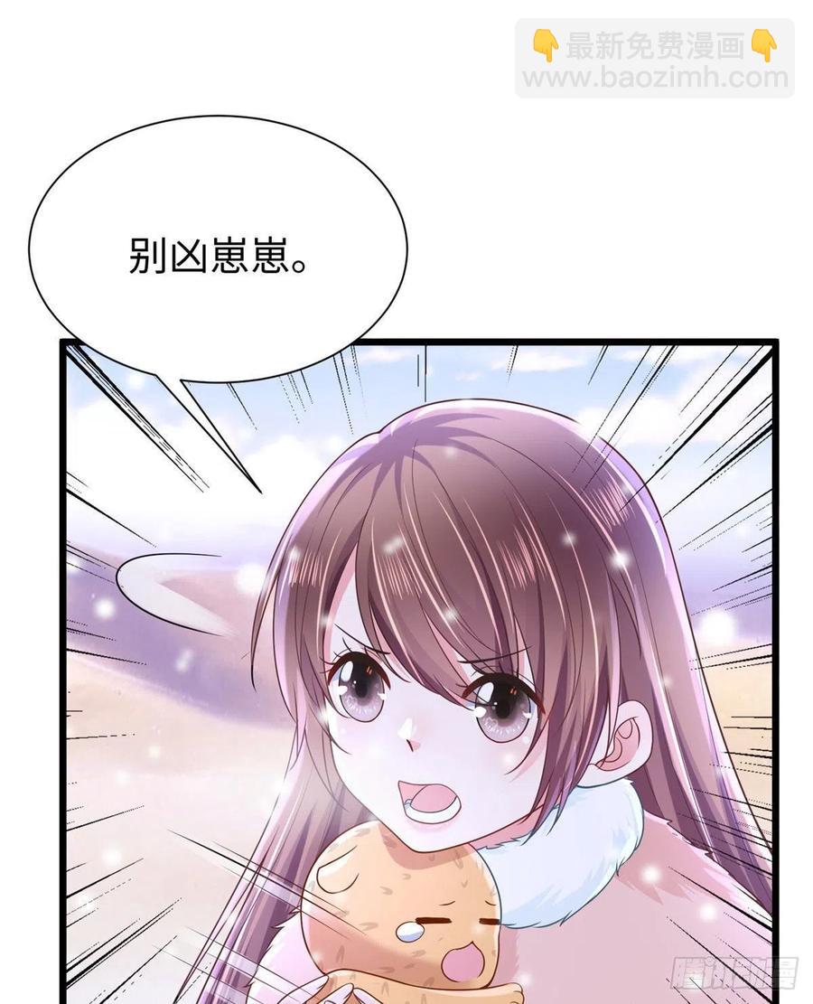 第261话(1/2)-第266话