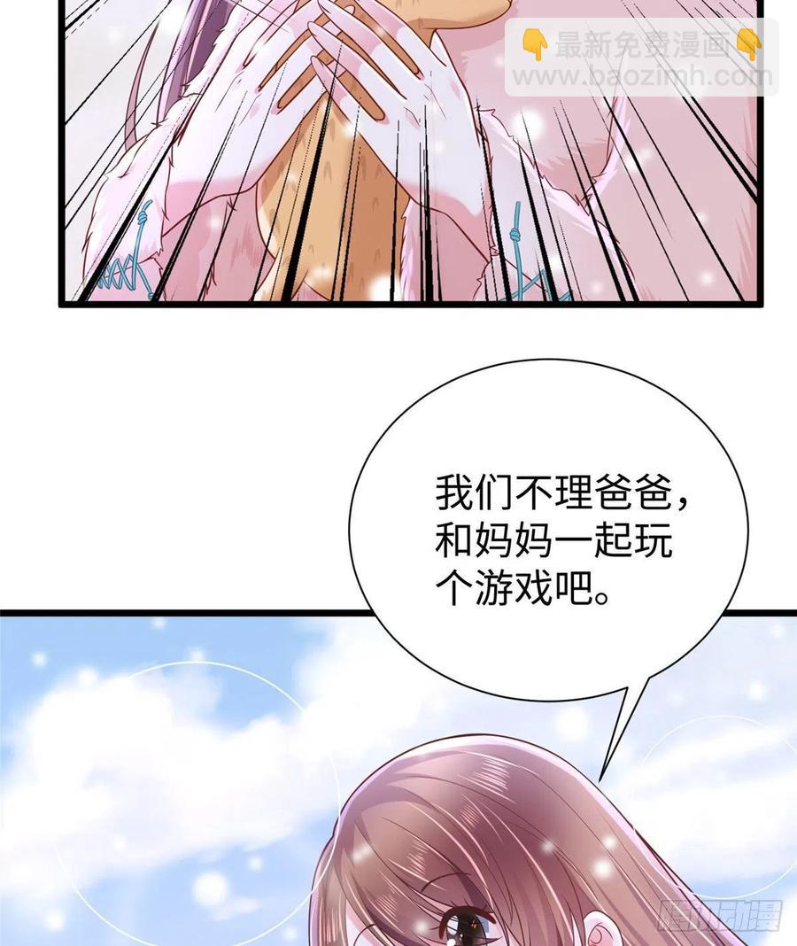 第261话(1/2)-第266话
