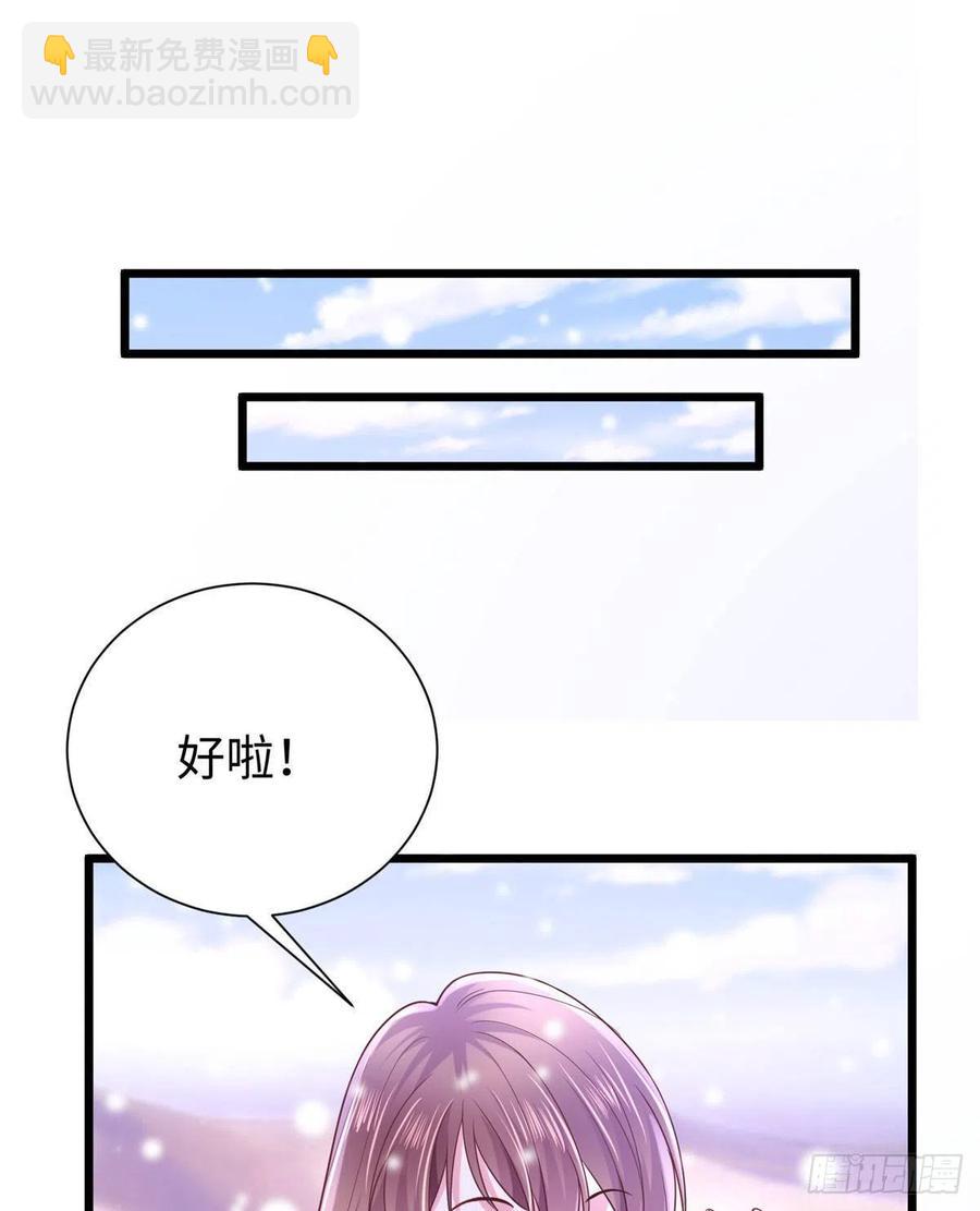 第261话(1/2)-第266话