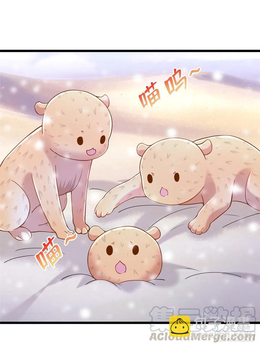 第261话(1/2)-第266话