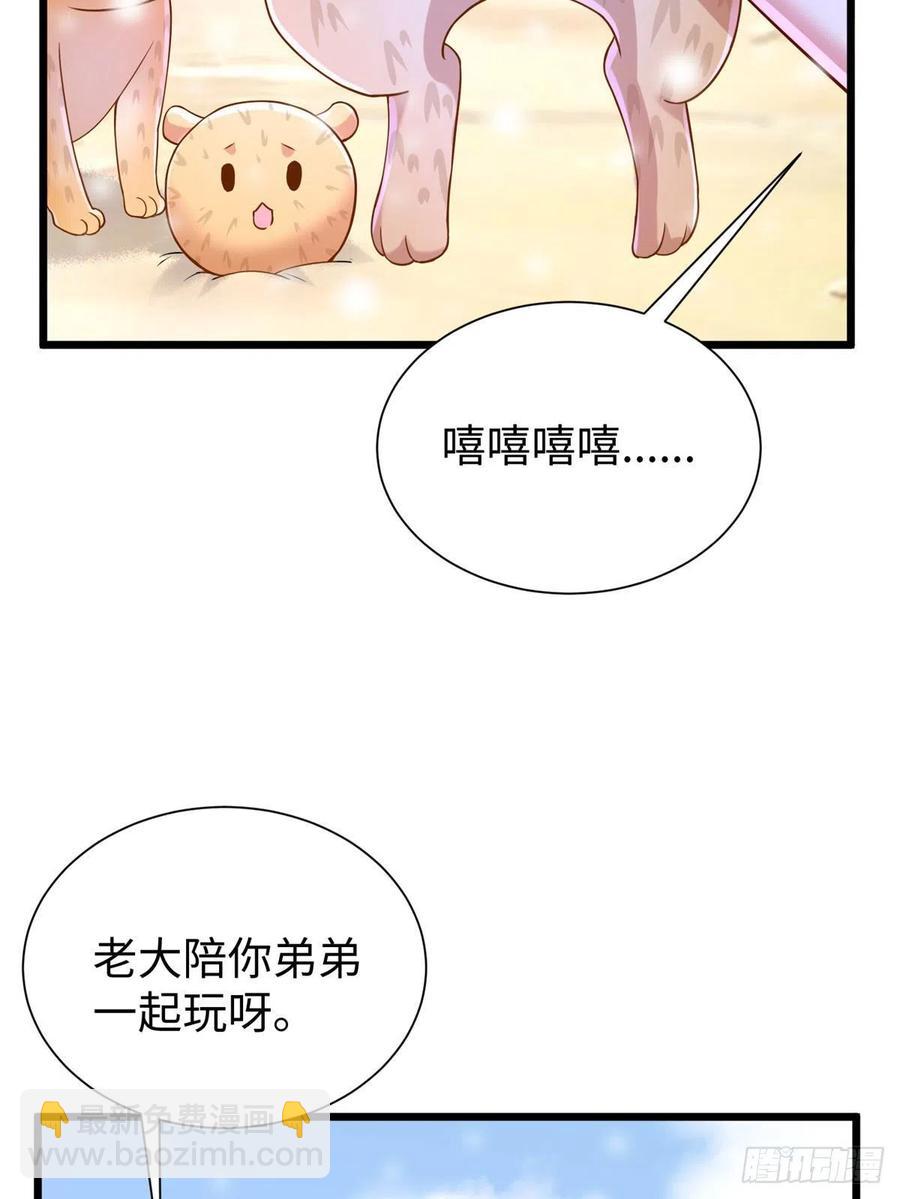第261话(1/2)-第266话