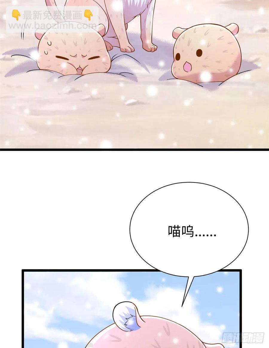 第261话(1/2)-第266话
