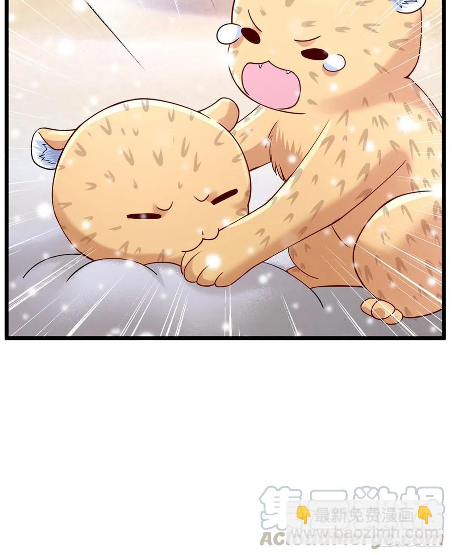 第261话(1/2)-第266话