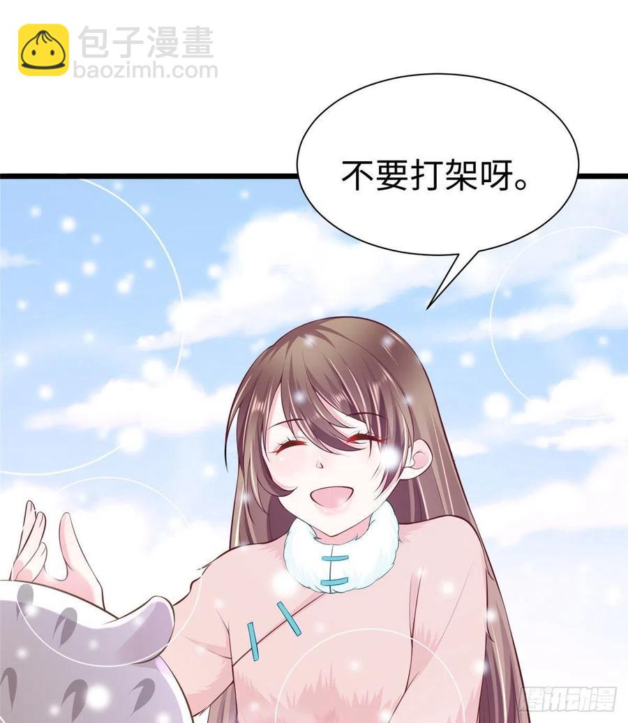 第261话(1/2)-第266话