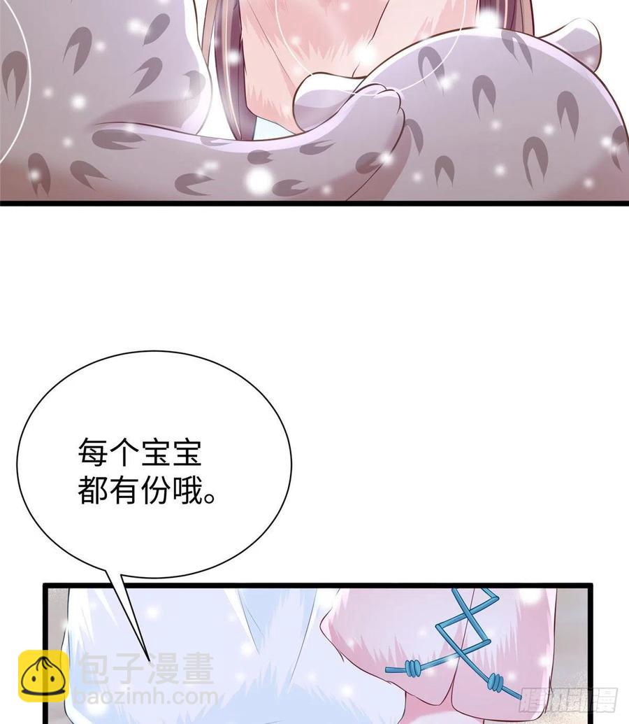 第261话(1/2)-第266话