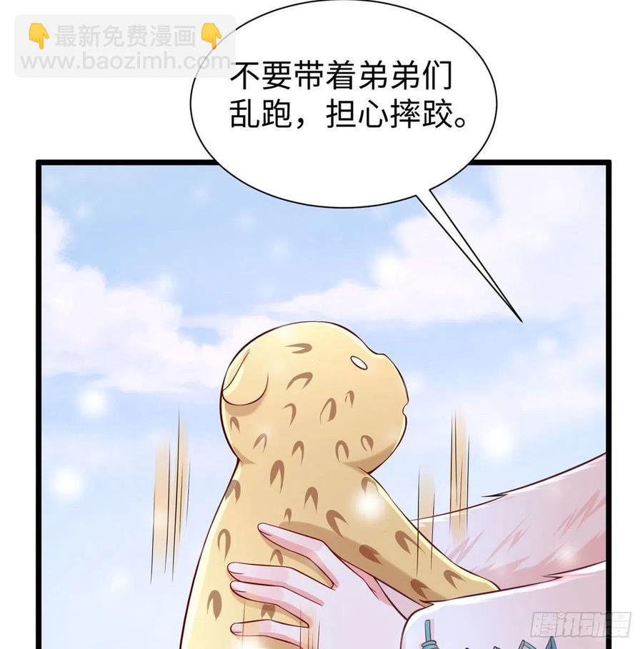 第261话(1/2)-第266话
