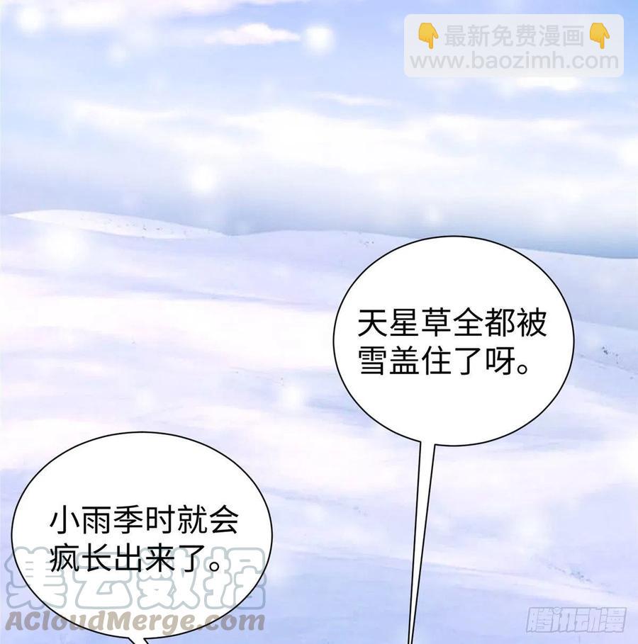 第261话(1/2)-第266话