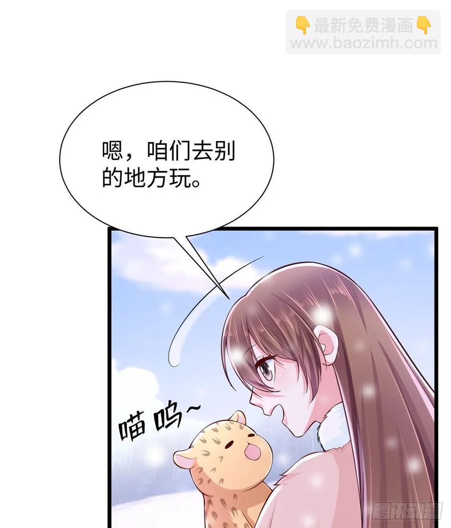第261话(1/2)-第266话