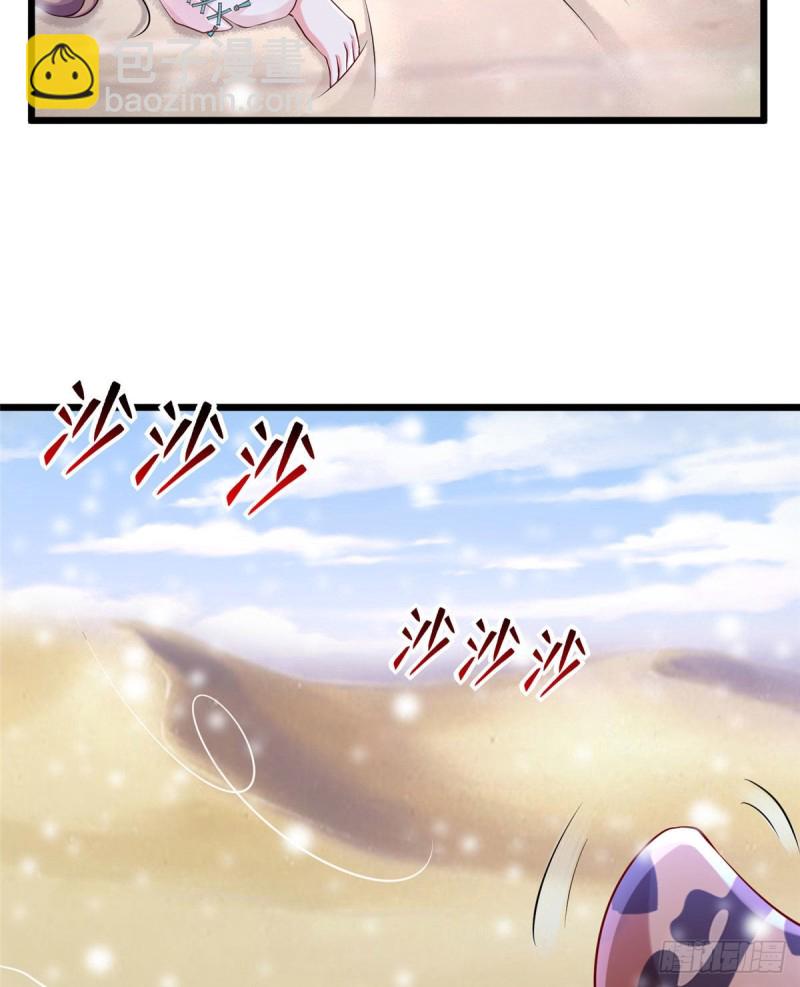 262(1/2)-第268话
