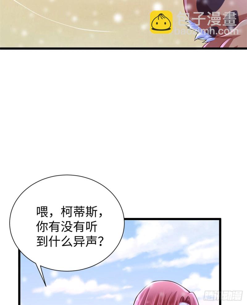 262(1/2)-第268话