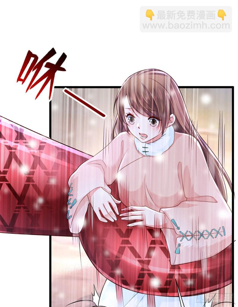 262(1/2)-第268话