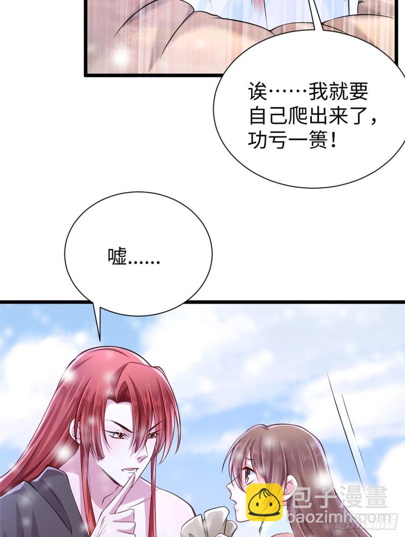262(1/2)-第268话