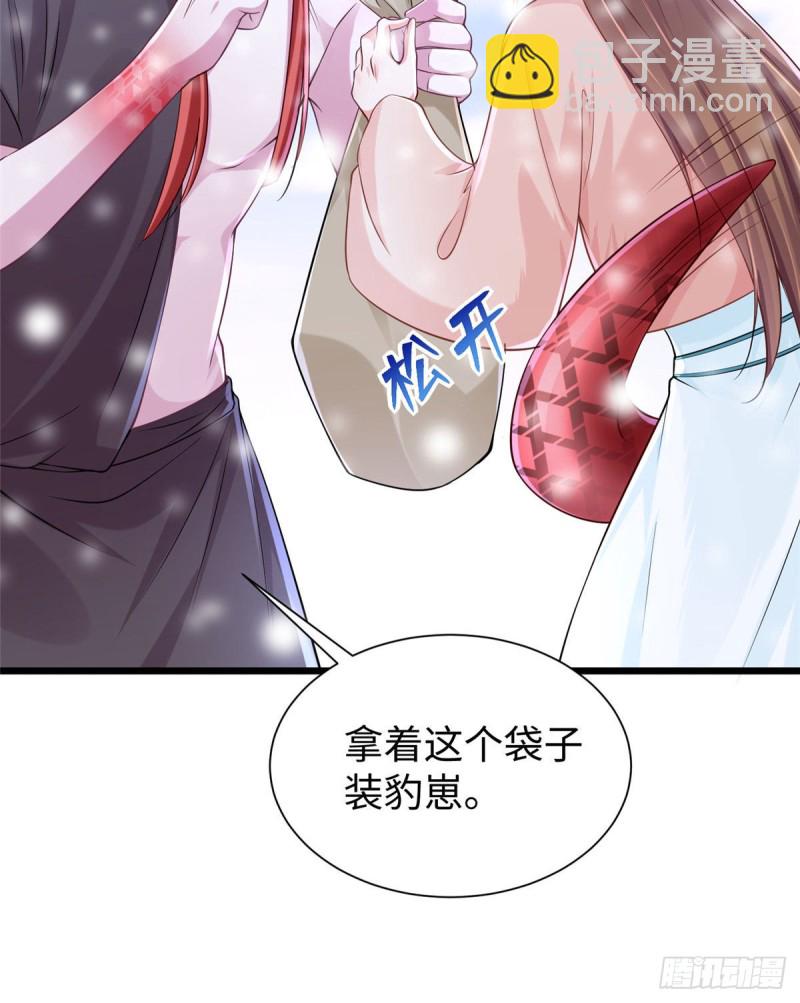 262(1/2)-第268话