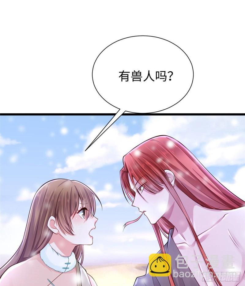 262(1/2)-第268话