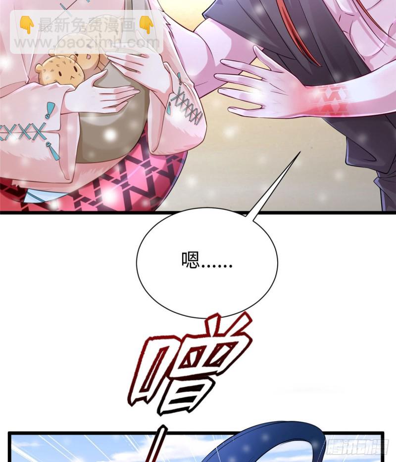 262(1/2)-第268话