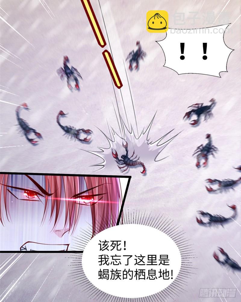 262(1/2)-第268话